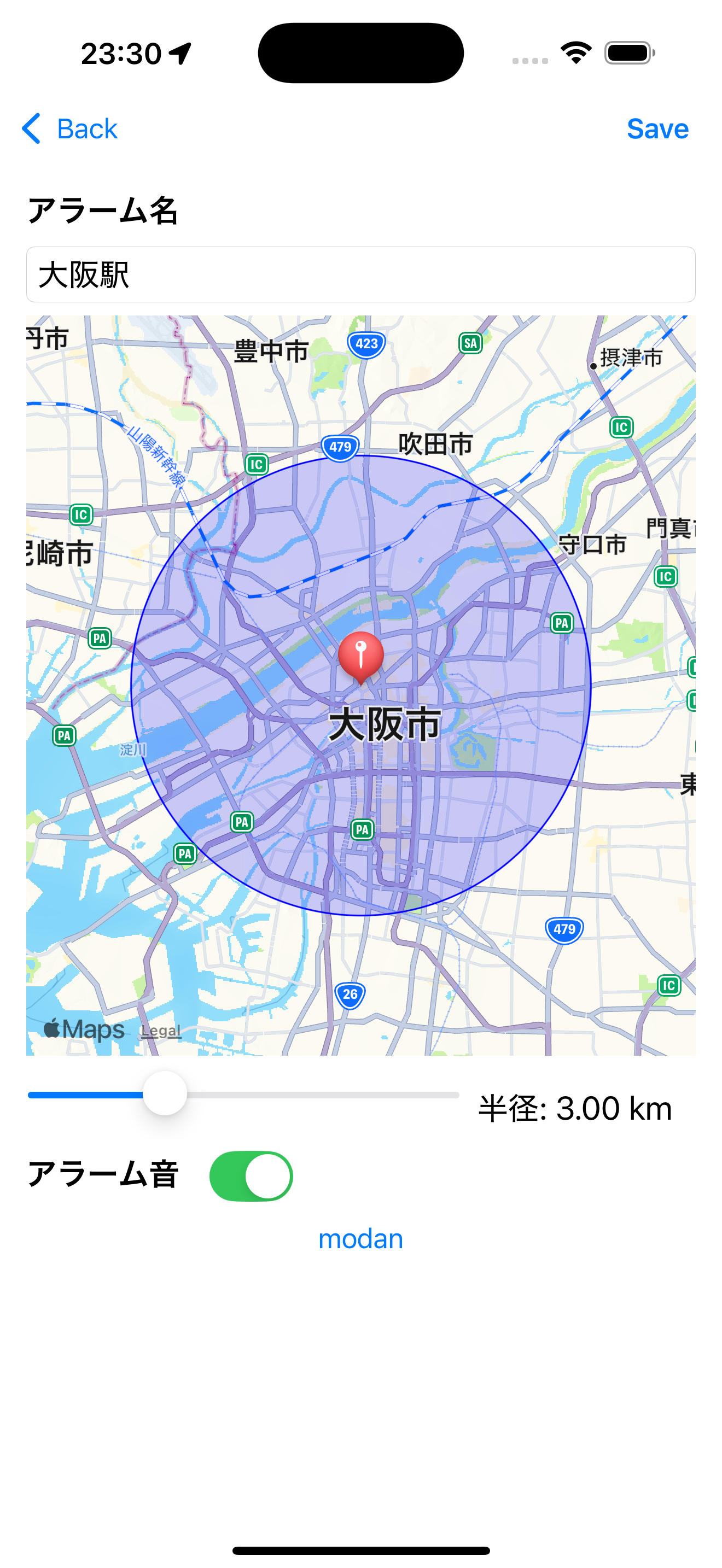 簡単設定の画像